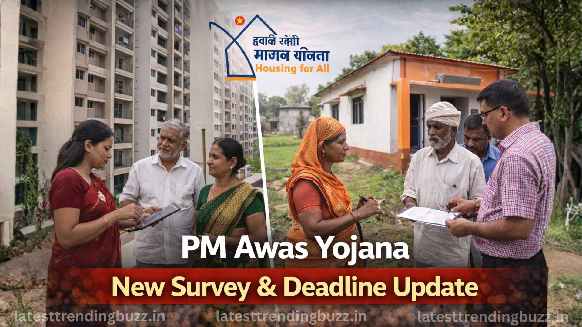 PM Awas Yojana new survey update